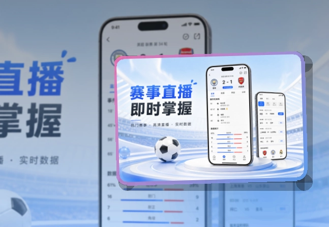 星空体育app APP